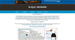 Desktop Screenshot of eliquid-database.com